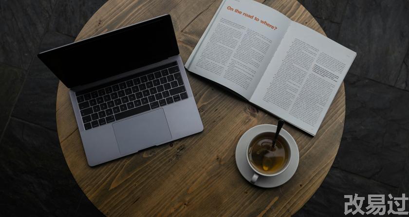 改易过降AIGC,改易过官网,免费论文查重,免费论文检测 改易过降AIGC,改易过官网,免费论文查重,免费论文检测