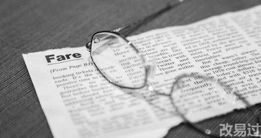 改易过降AIGC,改易过官网,免费论文查重,免费论文检测